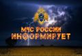 ВНИМАНИЕ. С 15 по 18 сентября местами по Республике Тыва сохранится чрезвычайная и высокая пожарная опасность (4 и 5 классы)