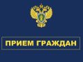 Первый заместитель прокурора республики Владимир Большунов проведет личный прием граждан в Бай-Тайгинском районе
