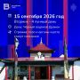 Лунный календарь: день добродетели, молитв и деловых начинаний