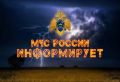 ВНИМАНИЕ. Завтра, 16 сентября, местами по региону ожидаются грозы, усиление северо-западного ветра до 15–20 м/с, днём в горах местами сильные дожди