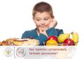 Как грамотно организовать питание школьника: советы для родителей