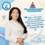 Есть руководители, которые управляют