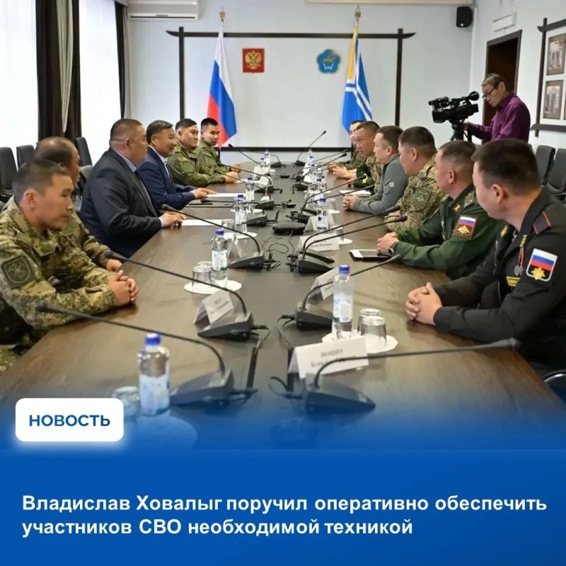Глава Тувы Владислав Ховалыг встретился с военнослужащими — участниками специальной военной операции