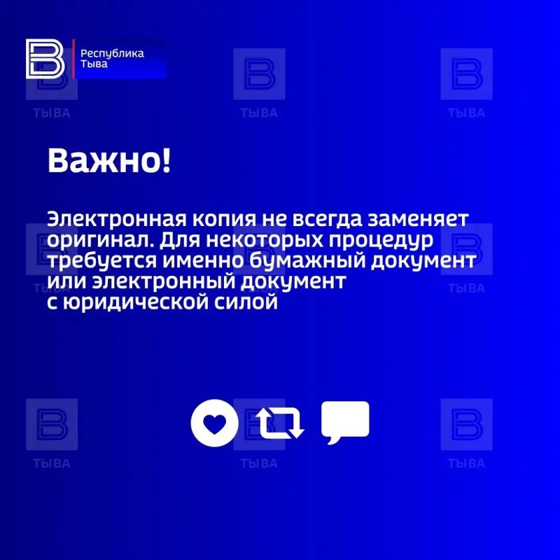 Важные документы лучше иметь не только на бумаге Важные документы лучше иметь не только на бумаге