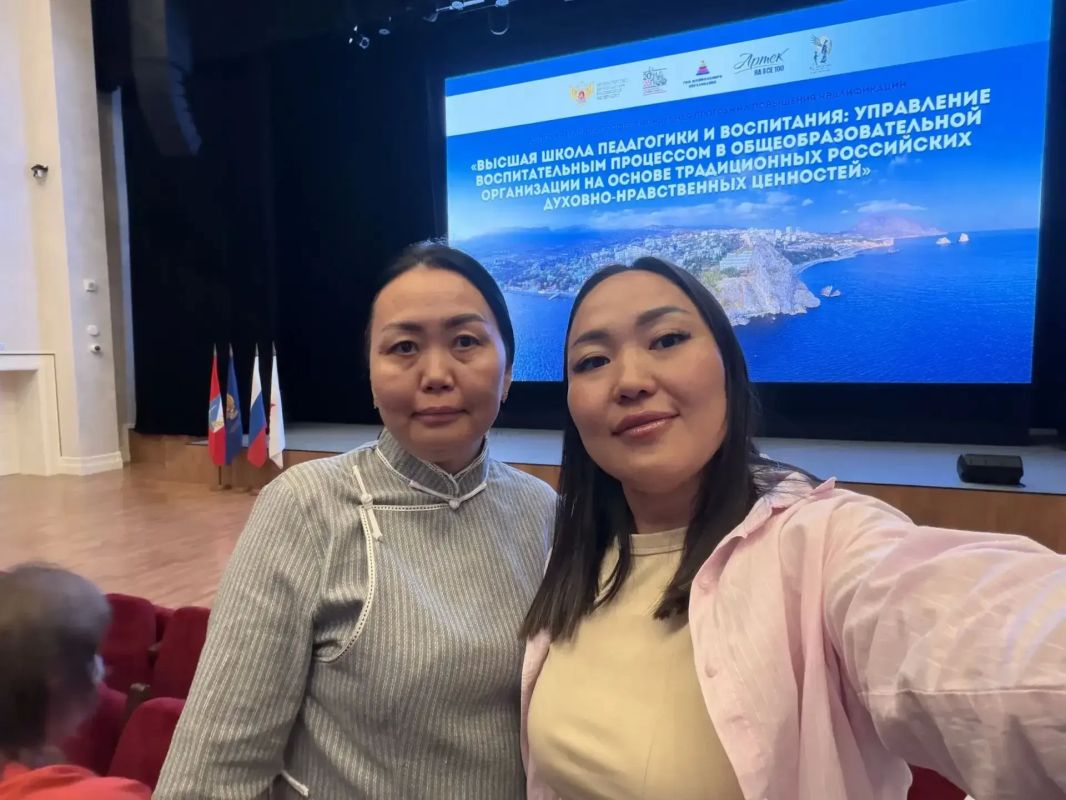 Управленческие команды школ Тувы повышают квалификацию в «Артеке» Управленческие команды школ Тувы повышают квалификацию в «Артеке»