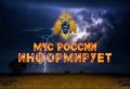 Штормовое предупреждение. 22 сентября 2026 года местами по Республике Тыва ожидаются грозы, ночью и утром местами туман
