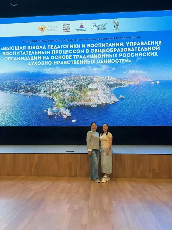 Управленческие команды школ Тувы повышают квалификацию в «Артеке» Управленческие команды школ Тувы повышают квалификацию в «Артеке»