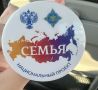 Школьники Тувы вернулись с культурно-просветительской поездки из Москвы