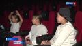 Любимые герои. Сегодня в Кызыле прошёл показ семейного фильма "Как Иван в сказку попал"