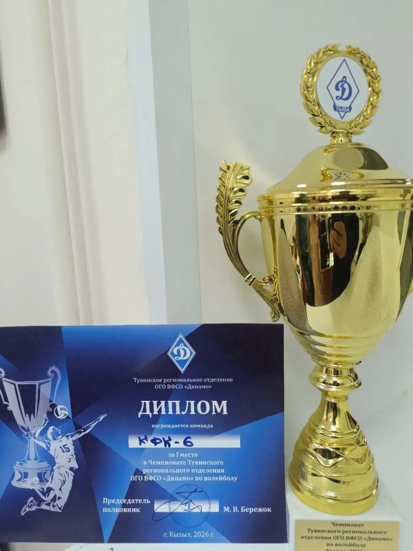Команда УФССП России по Республике Тыва — вновь на пьедестале! Команда УФССП России по Республике Тыва — вновь на пьедестале!