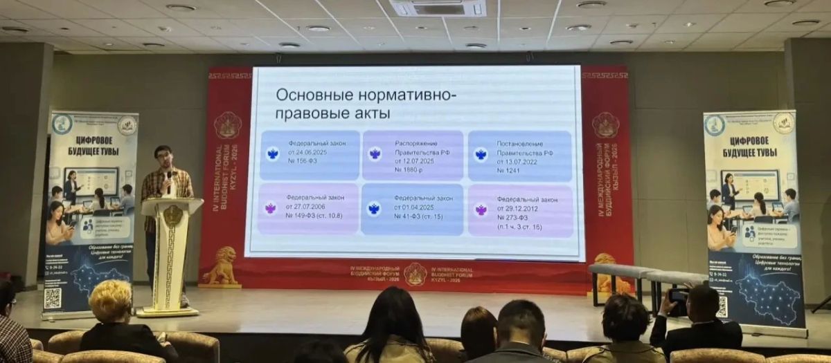 В Кызыле обсудили развитие Сферума в мессенджере MAX на 2026/2027 учебный год В Кызыле обсудили развитие Сферума в мессенджере MAX на 2026/2027 учебный год