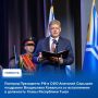 Убедительная победа на выборах свидетельствует о высокой оценке жителями республики результатов работы главы региона за прошедшие пять лет, а также о доверии и поддержке его программы действий на предстоящий период, отметил...