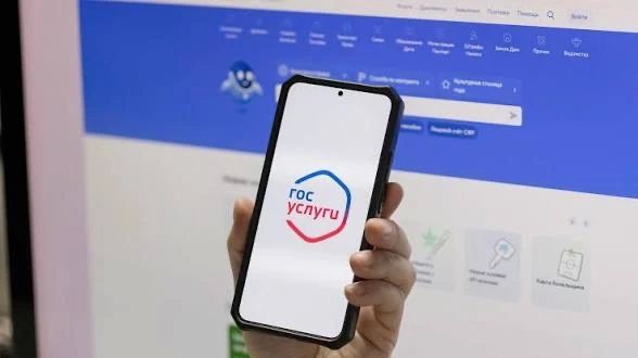 МЧС России информирует о возможности подачи уведомлений о комплексных учениях через портал Госуслуг