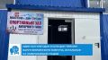 Во исполнение поручений, озвученных в Послании Главы Тувы Владислава Ховалыга Верховному Хуралу, в республике ведётся системная работа по созданию и модернизации спортивной инфраструктуры