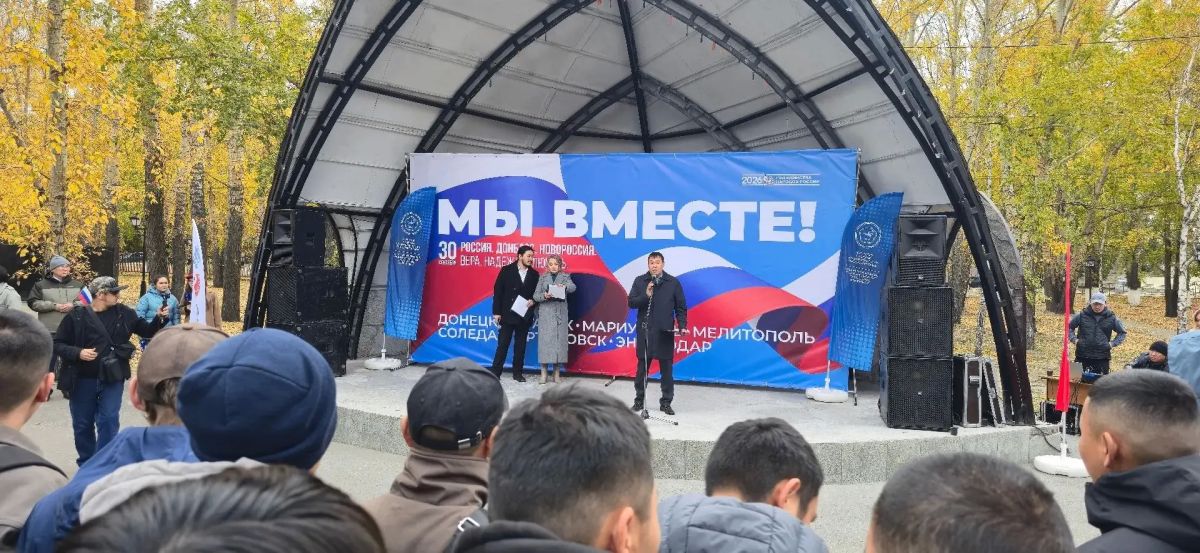 В Туве митингом отметили День воссоединения с Донецкой и Луганской Народными Республиками, Запорожской и Херсонской областями В Туве митингом отметили День воссоединения с Донецкой и Луганской Народными Республиками, Запорожской и Херсонской областями