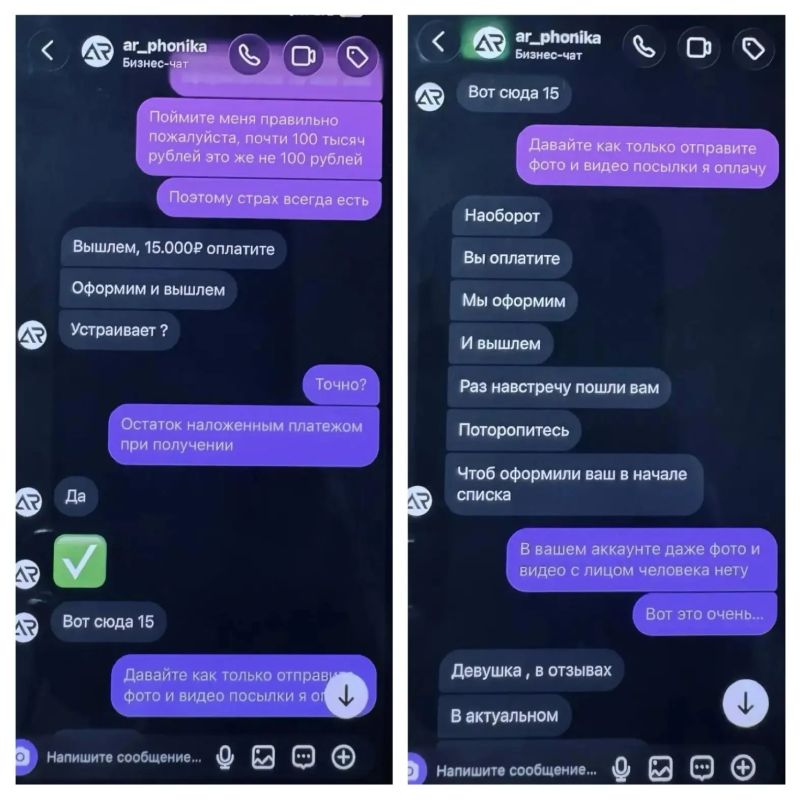Кызылчанка перевела мошенникам 75 тысяч рублей за несуществующий iPhone Кызылчанка перевела мошенникам 75 тысяч рублей за несуществующий iPhone