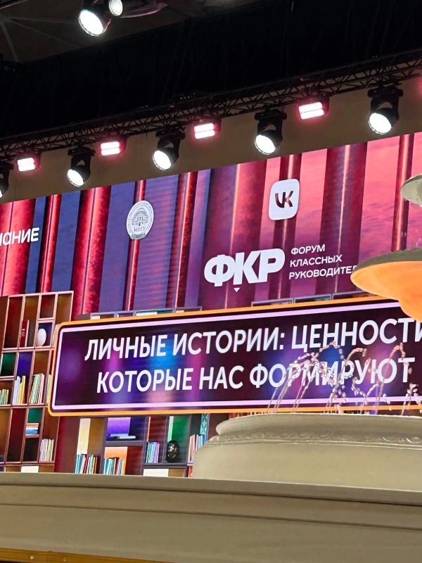 Школа директорларыны болгаш класс башкыларыны бирги шуулганы Школа директорларыны болгаш класс башкыларыны бирги шуулганы