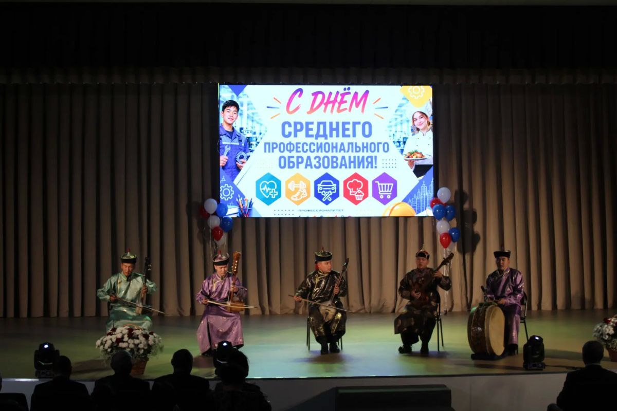 В Туве отметили День среднего профессионального образования В Туве отметили День среднего профессионального образования