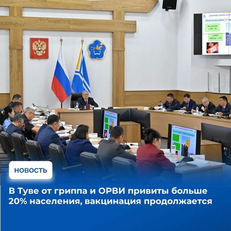 На аппаратном совещании в правительстве Тувы под руководством и.о. заместителя Председателя Правительства республики Уран-оола Ондара сегодня рассмотрели оперативную обстановку по докладам заместителя министра МВД по... На аппаратном совещании в правительстве Тувы под руководством и.о. заместителя Председателя Правительства республики Уран-оола Ондара сегодня рассмотрели оперативную обстановку по докладам заместителя министра МВД по...