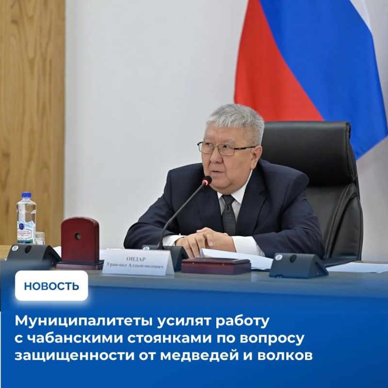 На аппаратном совещании в правительстве Тувы под руководством и.о. заместителя Председателя Правительства республики Уран-оола Ондара сегодня рассмотрели оперативную обстановку по докладам заместителя министра МВД по... На аппаратном совещании в правительстве Тувы под руководством и.о. заместителя Председателя Правительства республики Уран-оола Ондара сегодня рассмотрели оперативную обстановку по докладам заместителя министра МВД по...