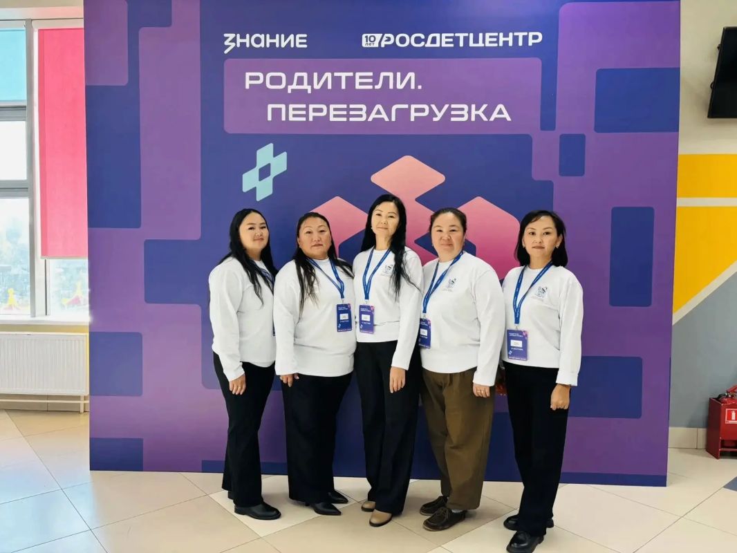 Дан старт серии окружных форумов «Родители: перезагрузка»