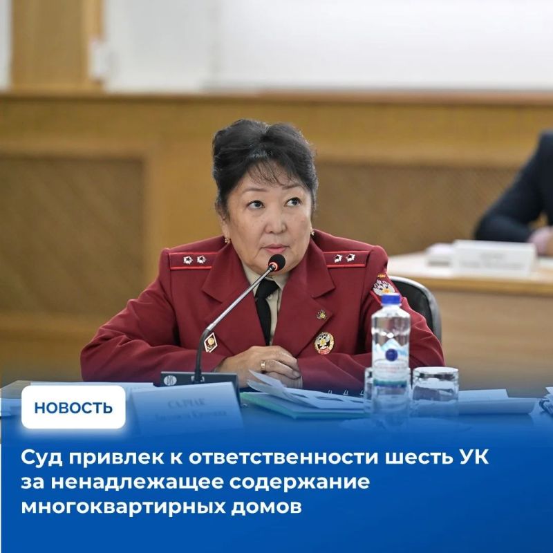 На аппаратном совещании в правительстве Тувы под руководством и.о. заместителя Председателя Правительства республики Уран-оола Ондара сегодня рассмотрели оперативную обстановку по докладам заместителя министра МВД по... На аппаратном совещании в правительстве Тувы под руководством и.о. заместителя Председателя Правительства республики Уран-оола Ондара сегодня рассмотрели оперативную обстановку по докладам заместителя министра МВД по...