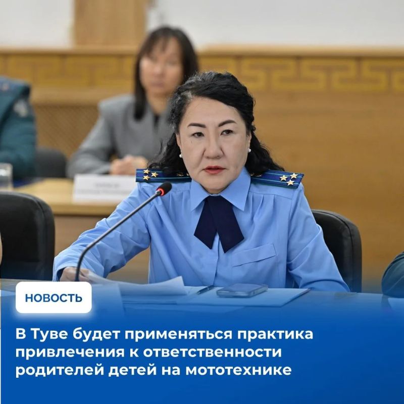 На аппаратном совещании в правительстве Тувы под руководством и.о. заместителя Председателя Правительства республики Уран-оола Ондара сегодня рассмотрели оперативную обстановку по докладам заместителя министра МВД по... На аппаратном совещании в правительстве Тувы под руководством и.о. заместителя Председателя Правительства республики Уран-оола Ондара сегодня рассмотрели оперативную обстановку по докладам заместителя министра МВД по...