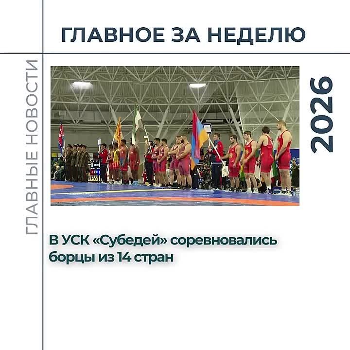 Прошедшая неделя в Туве отметилась рядом общественно-значимых событий