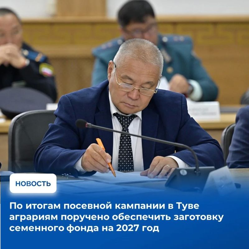 На аппаратном совещании в правительстве Тувы под руководством и.о. заместителя Председателя Правительства республики Уран-оола Ондара сегодня рассмотрели оперативную обстановку по докладам заместителя министра МВД по... На аппаратном совещании в правительстве Тувы под руководством и.о. заместителя Председателя Правительства республики Уран-оола Ондара сегодня рассмотрели оперативную обстановку по докладам заместителя министра МВД по...
