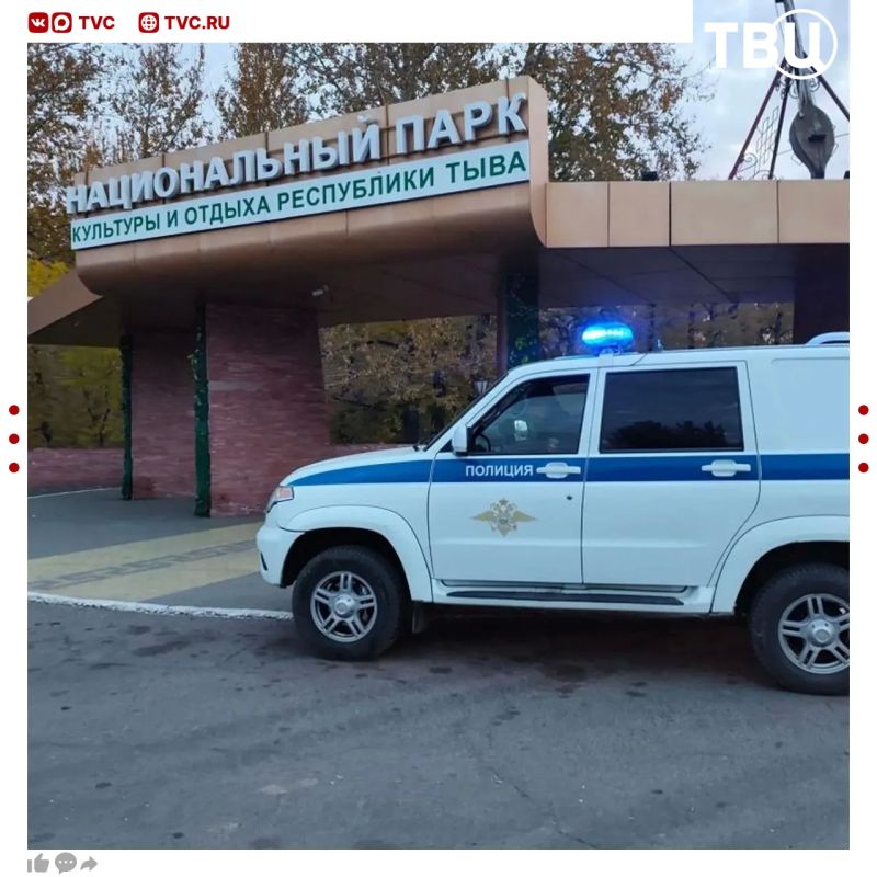 Медведь зашел в парк культуры и отдыха в Кызыле