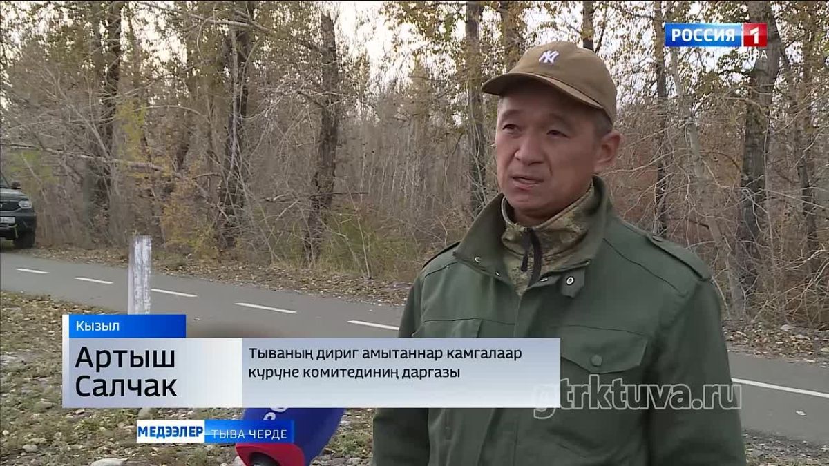 Араатанны узуткаан. Николай Гастелло аттыг национал паркка халып турган адыгны Иштики херектер яамызы база дириг амытаннар камгалаар крне комитедини ажылдакчылары квадрокоптерни ачызында тыпкаш, узуткаан