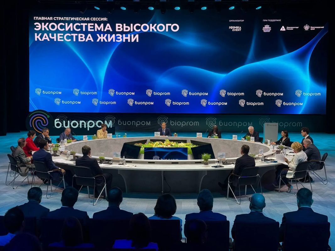 Гарантийный фонд Республики Тыва принял участие в форуме БИОПРОМ 2026 Гарантийный фонд Республики Тыва принял участие в форуме БИОПРОМ 2026