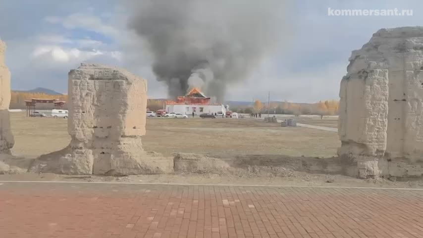 Пожар произошел в буддийском монастырском комплексе «Устуу-Хурээ» в Туве