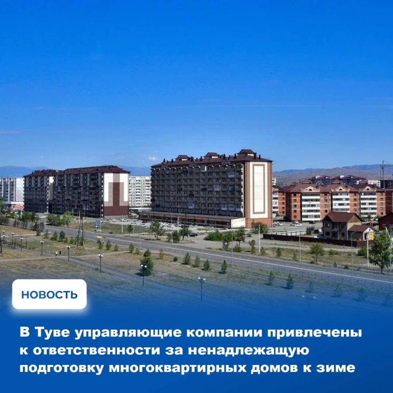 На аппаратном совещании в Правительстве Тувы обсудили ход отопительного сезона
