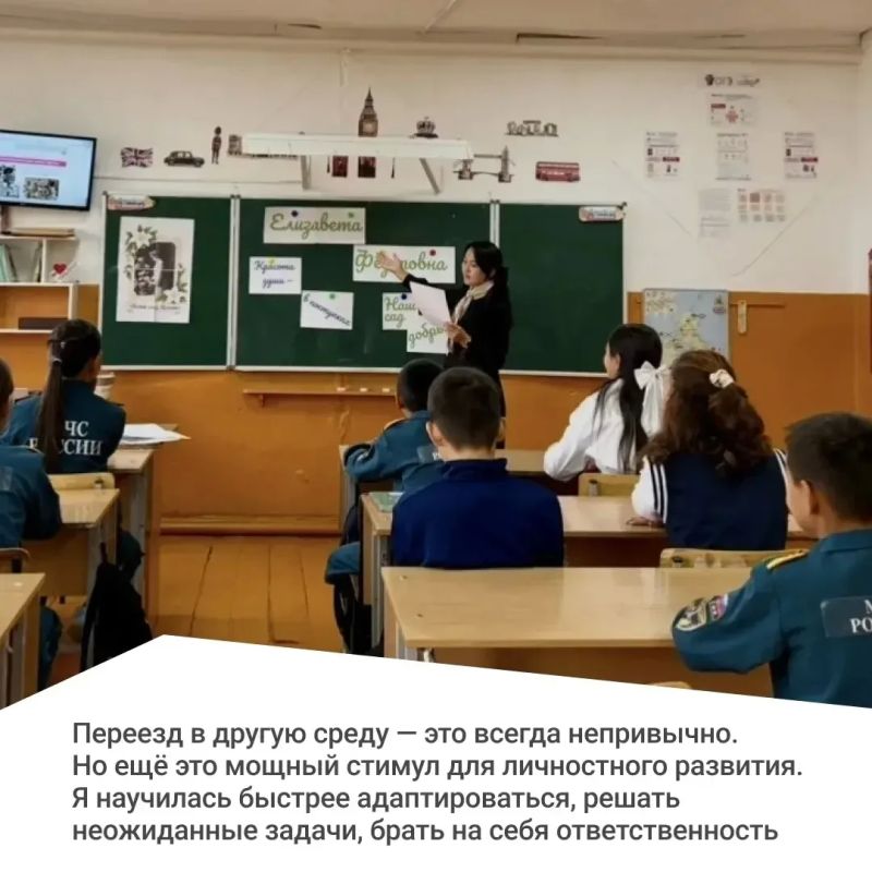 «Земский учитель»: история молодого преподавателя английского языка «Земский учитель»: история молодого преподавателя английского языка