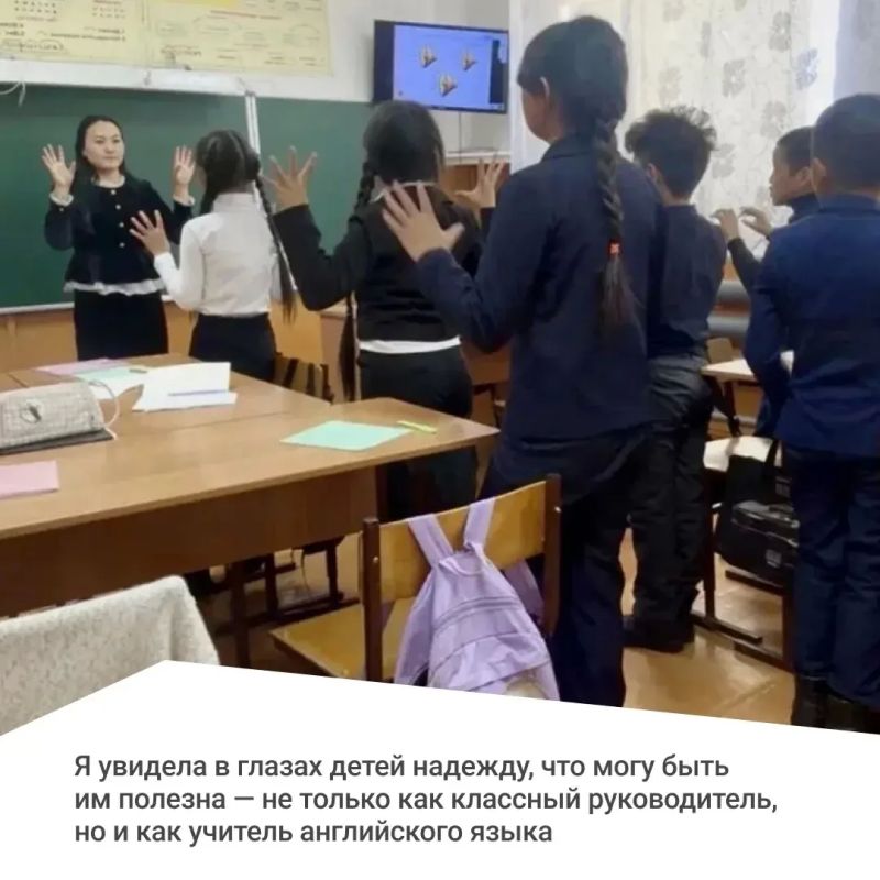 «Земский учитель»: история молодого преподавателя английского языка «Земский учитель»: история молодого преподавателя английского языка