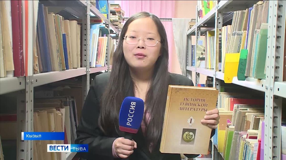 Ценные труды. Тувинское литературоведение выходит на новый уровень