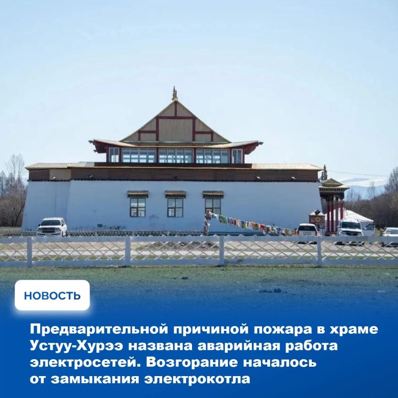 На еженедельном аппаратном совещании Главы Тувы, которое прошло сегодня в Правительстве республики с участием руководителей всех министерств и ведомств, а также председателей администраций районов, традиционно подробно... На еженедельном аппаратном совещании Главы Тувы, которое прошло сегодня в Правительстве республики с участием руководителей всех министерств и ведомств, а также председателей администраций районов, традиционно подробно...