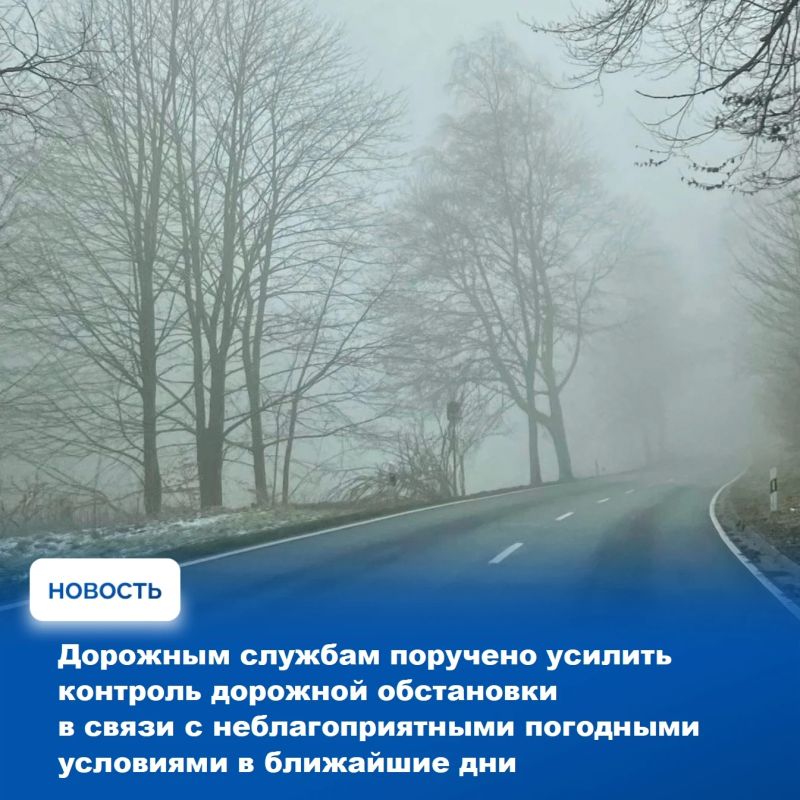 На еженедельном аппаратном совещании Главы Тувы, которое прошло сегодня в Правительстве республики с участием руководителей всех министерств и ведомств, а также председателей администраций районов, традиционно подробно... На еженедельном аппаратном совещании Главы Тувы, которое прошло сегодня в Правительстве республики с участием руководителей всех министерств и ведомств, а также председателей администраций районов, традиционно подробно...