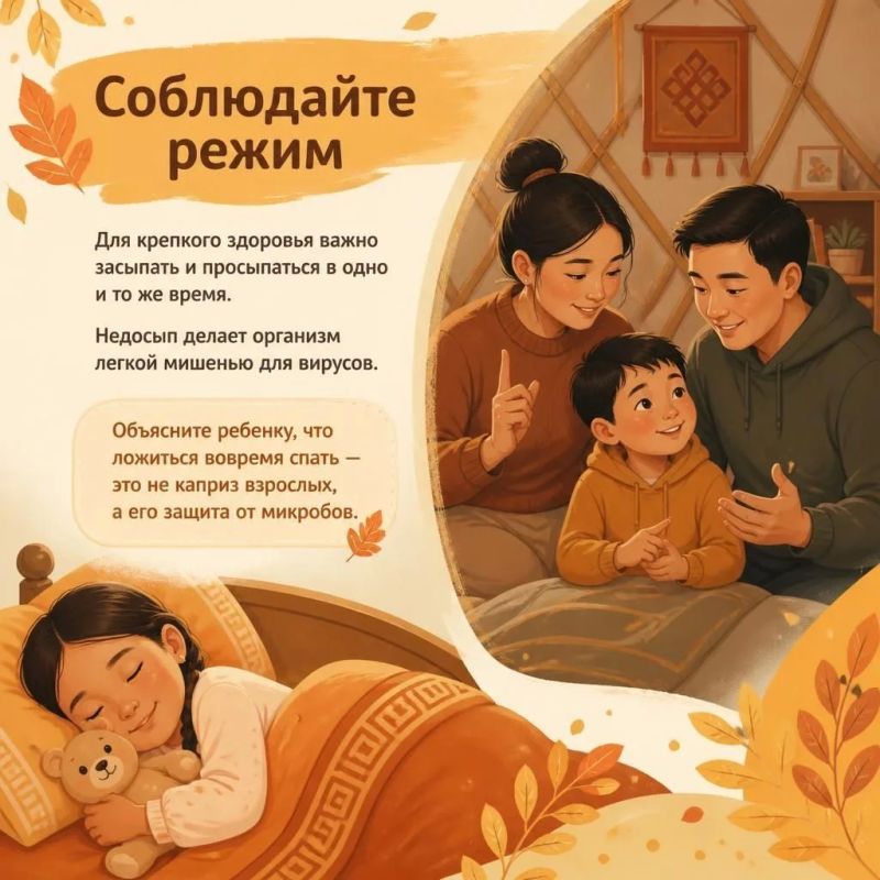 Осень - это не только прекрасная пора, но также сезон гриппа и простуды, к которому нужно быть готовыми Осень - это не только прекрасная пора, но также сезон гриппа и простуды, к которому нужно быть готовыми