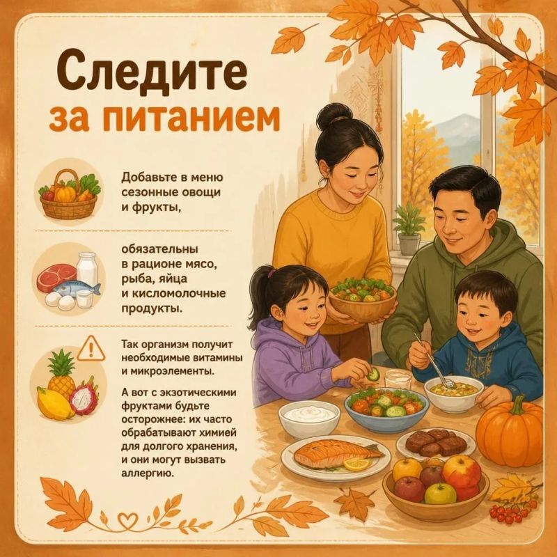 Осень - это не только прекрасная пора, но также сезон гриппа и простуды, к которому нужно быть готовыми Осень - это не только прекрасная пора, но также сезон гриппа и простуды, к которому нужно быть готовыми