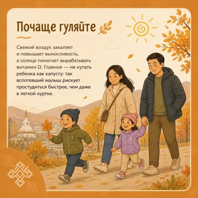 Осень - это не только прекрасная пора, но также сезон гриппа и простуды, к которому нужно быть готовыми Осень - это не только прекрасная пора, но также сезон гриппа и простуды, к которому нужно быть готовыми