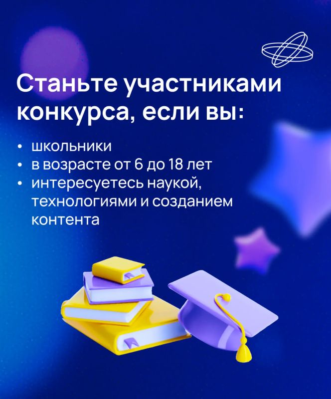 Конкурс для юных исследователей «Знаешь? Научи!» Конкурс для юных исследователей «Знаешь? Научи!»