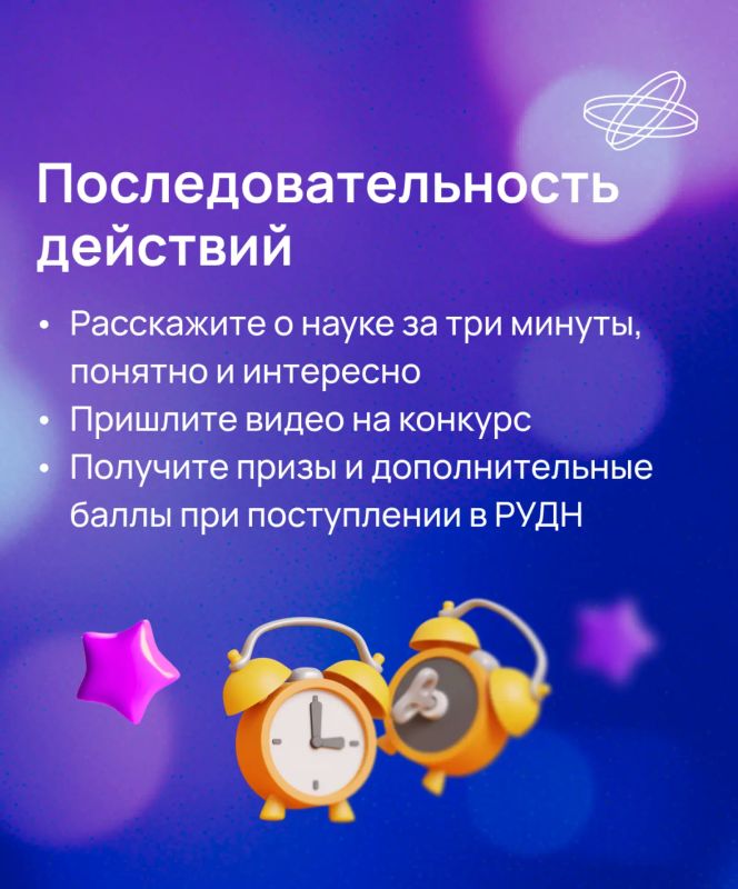 Конкурс для юных исследователей «Знаешь? Научи!» Конкурс для юных исследователей «Знаешь? Научи!»