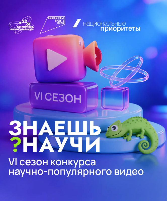 Конкурс для юных исследователей «Знаешь? Научи!» Конкурс для юных исследователей «Знаешь? Научи!»