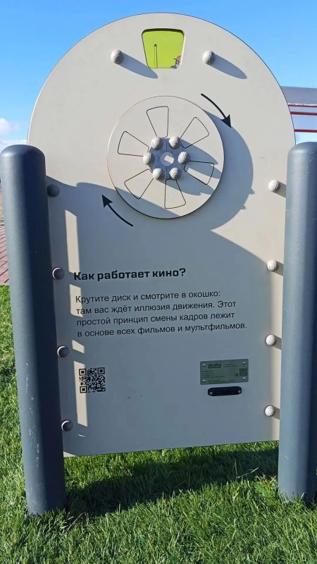 Владислав Ховалыг: В Семейном парке Кызыла открыли первую в Туве интерактивную научную площадку для детей Владислав Ховалыг: В Семейном парке Кызыла открыли первую в Туве интерактивную научную площадку для детей