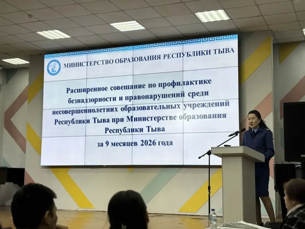 Расширенное совещание: вопросы безнадзорности и правонарушений несовершеннолетних Расширенное совещание: вопросы безнадзорности и правонарушений несовершеннолетних