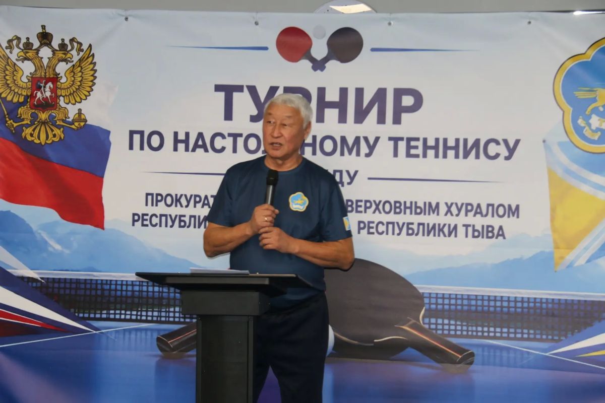 В Кызыле состоялся теннисный турнир между командами прокуратуры республики и Верховного Хурала В Кызыле состоялся теннисный турнир между командами прокуратуры республики и Верховного Хурала