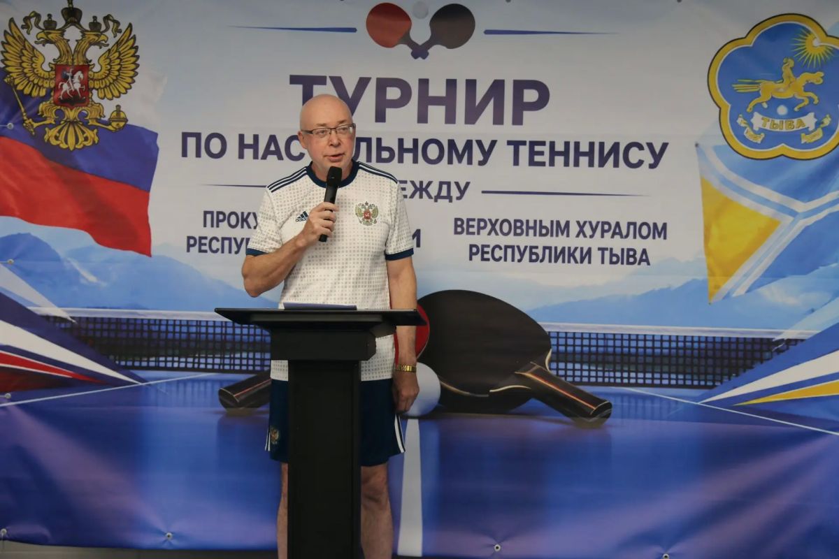 В Кызыле состоялся теннисный турнир между командами прокуратуры республики и Верховного Хурала В Кызыле состоялся теннисный турнир между командами прокуратуры республики и Верховного Хурала