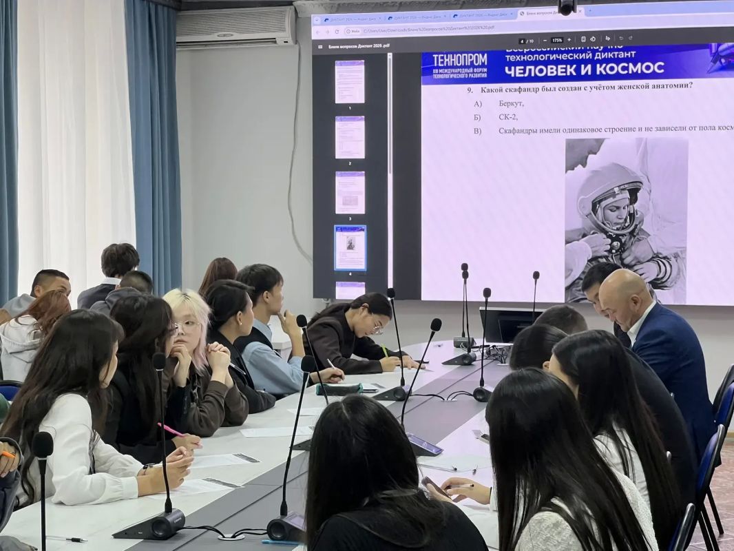 В Туве состоялся IV Всероссийский научно-технологический диктант «Человек и космос» В Туве состоялся IV Всероссийский научно-технологический диктант «Человек и космос»